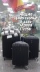  Чемодан АКЦИЯ пластик Рельеф на 4х колёсах размер L - Сумки и чемоданы