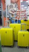  Чемодан АКЦИЯ пластик Рельеф на 4х колёсах размер L - Сумки и чемоданы